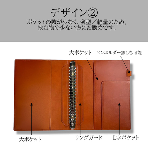 ルーズリーフバインダー A5 20穴 多穴式 ルーズリーフカバー キャメル