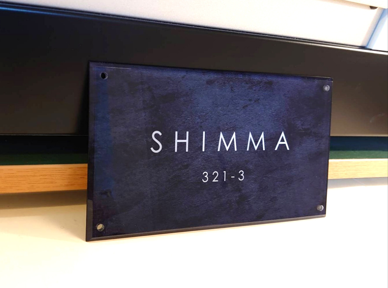 ぷりぷり＊木目・ウェーブ付アクリル表札＊透明4辺45度斜めカット