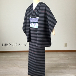 洗える飛び柄】袷｜単衣｜選べるS・M・L｜自分好みにお仕立て