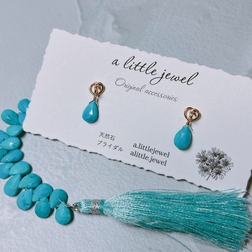14kgf＊アリゾナ産スリーピングビューティターコイズ ピアス