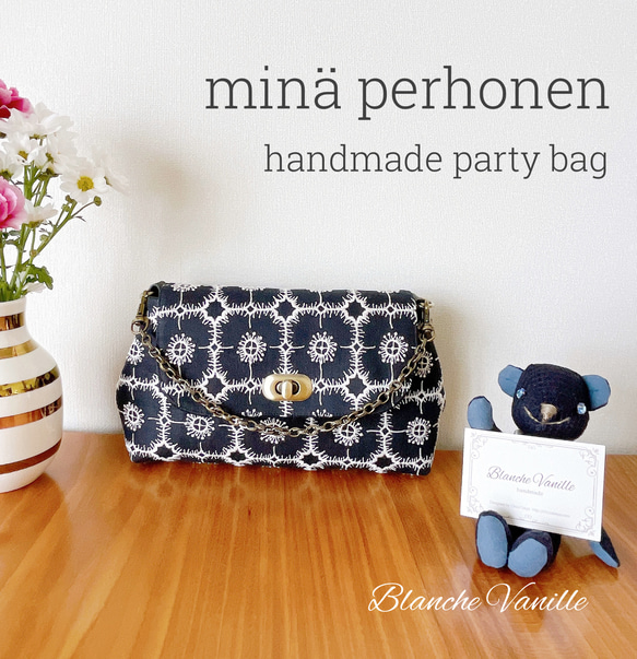 ミナペルホネン チェーン付き ハンドバッグ ハンドメイド バッグ