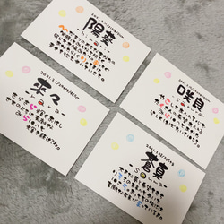 お名前入りポエム オーダー受付中 パステル♪【お好きなイラストお入れ