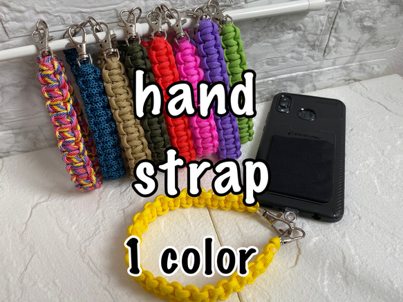 1カラーオーダー】パラコードハンドストラップ【受注製作】 ネック