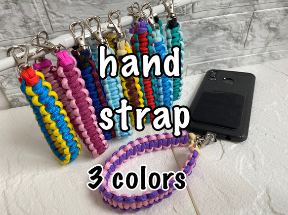 3カラーオーダー】パラコードハンドストラップ【受注製作】 ネック