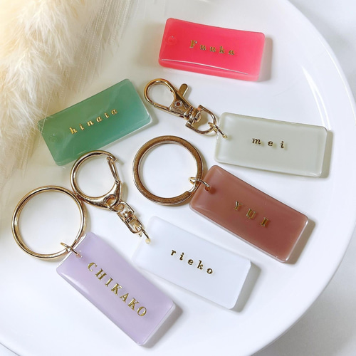 名入れ】全16色♡くすみカラーレジンキーホルダー♡ キーチャーム