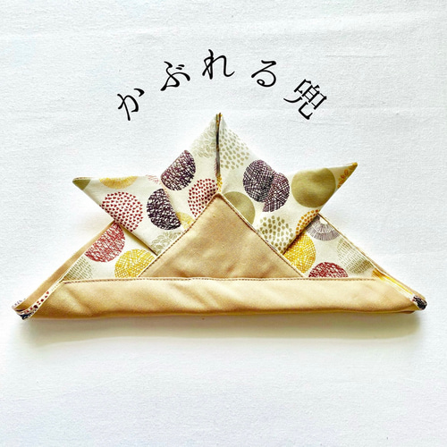 お宮参り・初節句に】洗えるベビー袴｜男の子／丸柄×ベージュ 百日祝い