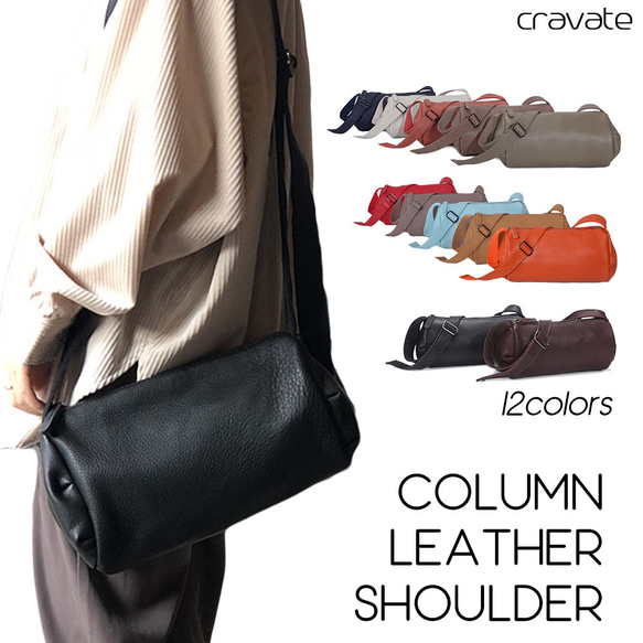 ショルダーバッグ ロールバッグ ロールショルダー 牛革 革 レディス