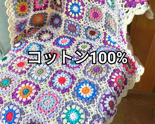 送料無料】ブランケット 紫① マルチカバー グラニースクエア かぎ編み