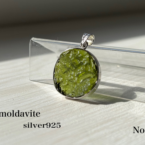 希少 モルダバイト ペンダントトップ silver925 天然ガラス No.1