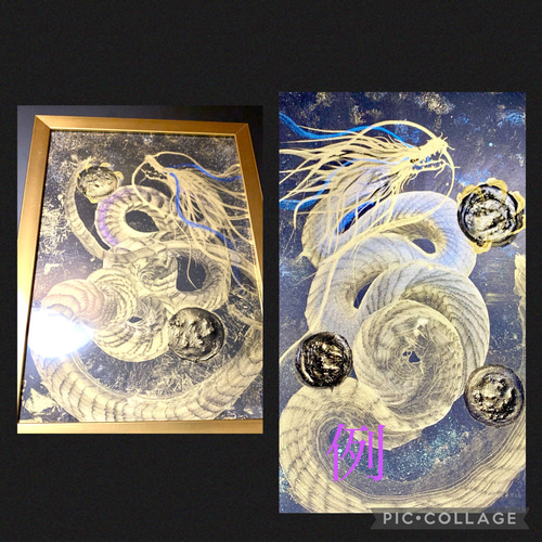 大きさ＆エネルギー2倍！一筆龍エネルギーアート✨縁起物 龍神 絵画