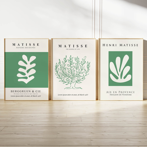 アートポスター マティス風 切り絵 グリーン ボタニカル 北欧風 モダン