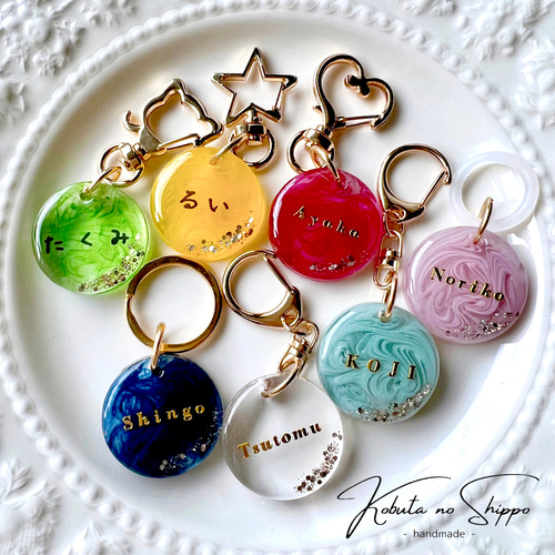 オーダーメイド〉名前キーホルダー【マーブル】全40色‼︎ キーホルダー