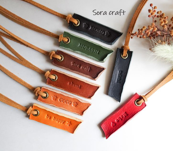 栃木レザーと本スエード紐のネームタグ バッグチャーム Sora craft