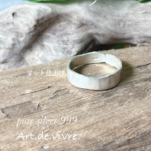 純銀」（SV999 ) 飾らない風合いを楽しむ槌目リング（マットタイプ