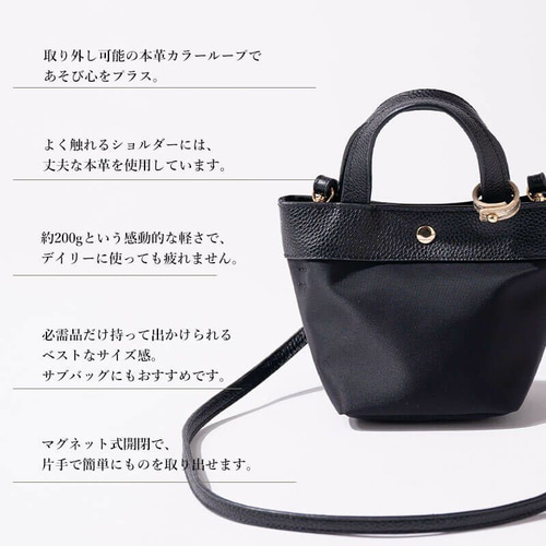 撥水ナイロン 本革 ミニショルダーバッグ 超軽量 2way トート 舟形