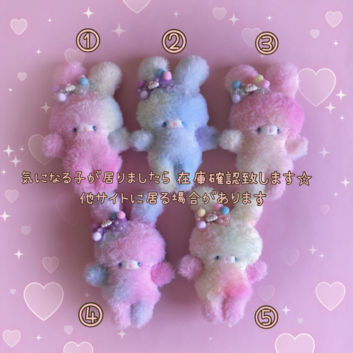 ラムネ色の瞳☆ゆめかわちゃん♡フワフワうさぎ♡手のひらサイズの