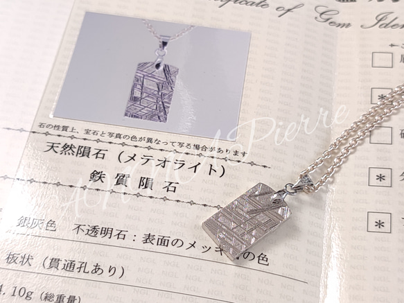 ◇鑑別書付◇ナミビア産◇ギベオン隕石 18kgp ネックレス◇| ANNA