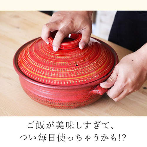 期間限定【9900円→8800円】小石原焼 土鍋 Sサイズ 小サイズ 6号 一人