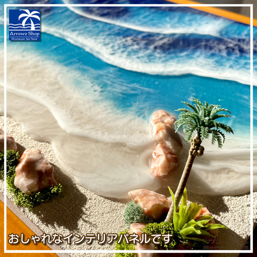 60×30cm 星の海 レジンアート オーシャン アート② 海 レジンアート