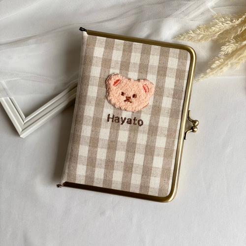 名入れ 母子手帳ケース (Sサイズ用) コンパクト がま口 くまさん クマ