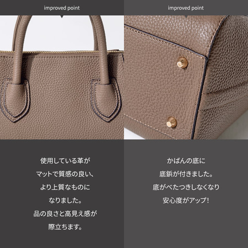 第2世代 Mサイズ 本革 2way トートバッグ ゴールド金具 グレージュ
