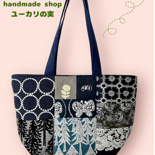 ミナペルホネン Lサイズ パッチワーク 肩がけ トートバッグ トート