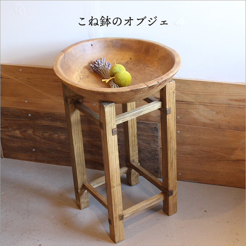 こね鉢 木製 中古 リメイク オブジェ ウッドボウル 天然木 おしゃれ 和