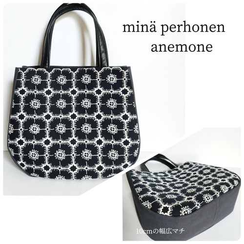 ミナペルホネン アネモネ トートバッグ 布バック ミナ バックギフト
