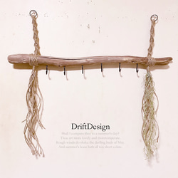 DriftDesign〜 流木とシーグラスの瓶詰めのお洒落なインテリアセット