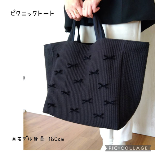 ☆ピクニックトート☆ オフホワイト ベルベットリボン ヌビバッグ