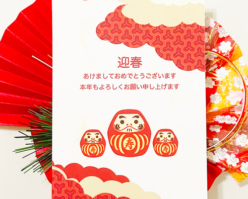 2024 朱だるま 年賀状5枚セット お正月 新年 辰年 謹賀新年 賀正 迎春