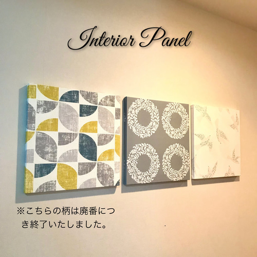 選べるデザイン♪インテリアパネル 北欧柄 30cm☆インテリア雑貨 壁