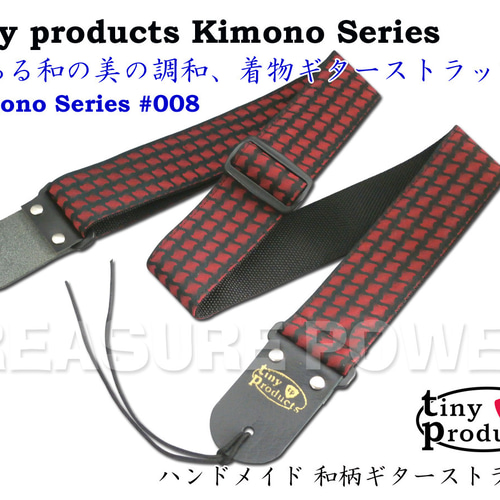 和柄ギターストラップ Kimonシリーズ #008/千鳥柄 着物シリーズ 楽器