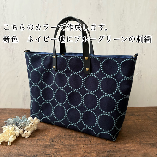 Sサイズ ミナペルホネン dop タンバリン トートバッグ ネイビー 機能