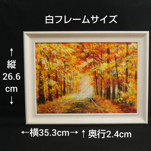 油絵 油彩 油彩画 絵 絵画【銀杏並木】 絵画 HR 通販 16534916