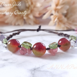 願望達成』龍神天珠と四線虎牙天珠・スーパーセブン・北投石