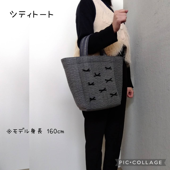 ☆シティトート☆ ダークグレー ベルベットリボン ヌビバッグ トート