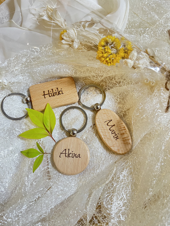 名入れ無料】翌日~5日以内発送 名入れ木製キーホルダー 結婚式席札