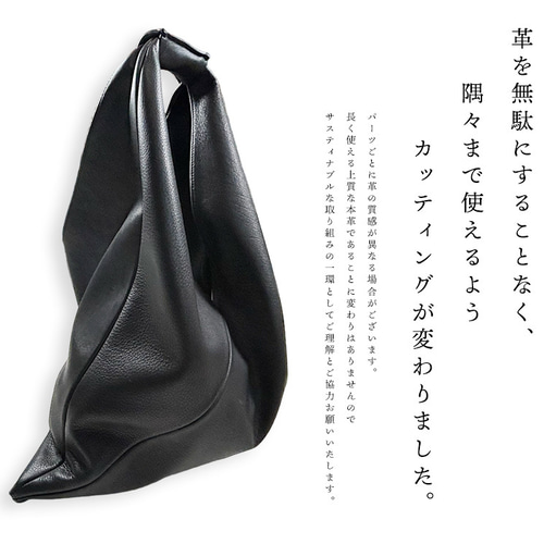 ▽KURO/シルエットが美しい大人の牛革あずま袋/Lサイズ 裏地・ポケット