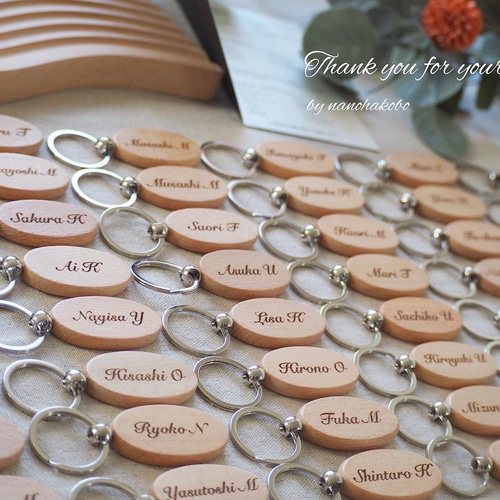 ♡結婚式席札・プチギフトに♡お名前入り木製キーホルダー♥出産祝いに