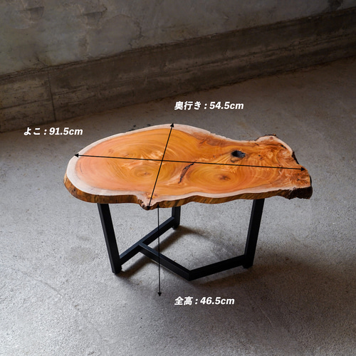 欅のアタマの輪切り 一枚板 ローテーブル ローテーブル・リビング