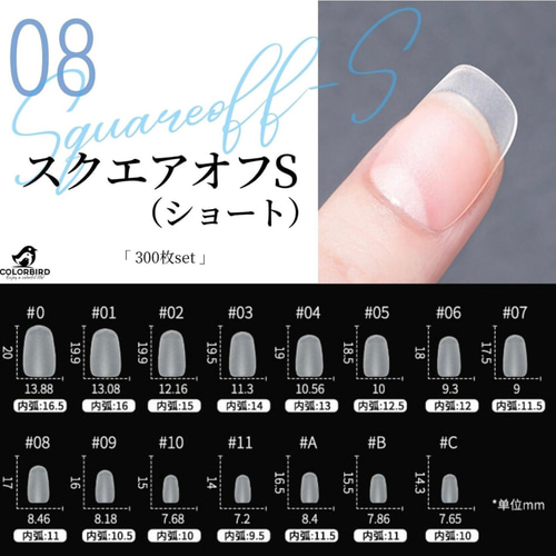 ネイルチップ オーダー ネイルチップ（つけ爪） ゆん 通販 16680646