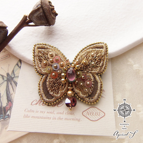 刺繍 と スパンコール の 蝶 ブローチ ( ☆ コッパー ＆ ブラウン ) 秋