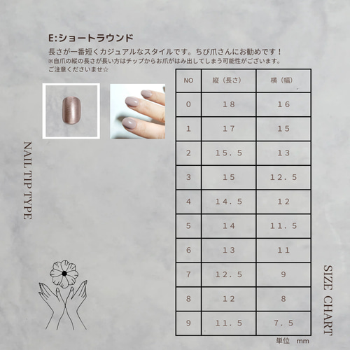 測定用ネイルチップ ネイルチップ（つけ爪） ijuny 通販 16684307