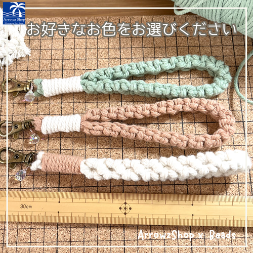 HS02】スマホハンドストラップ くすみカラー マクラメ フラワー 花