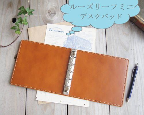 マルマン「ルーズリーフミニ」卓上メモパッド/ミニ5穴/M5/ヌメ革