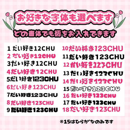 352】うちわ うちわ文字 コンサート ファンサうちわ オーダーうちわ