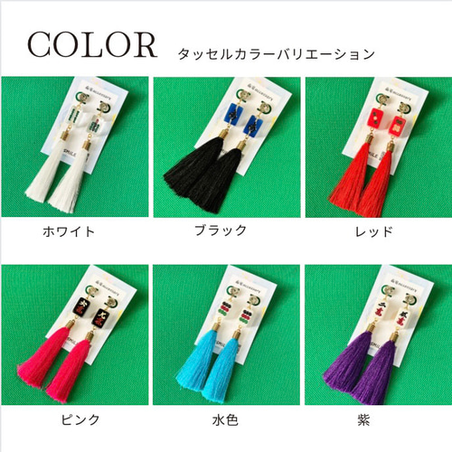 牌を選べるロングタッセル付きミニミニ麻雀牌ピアス【受注生産