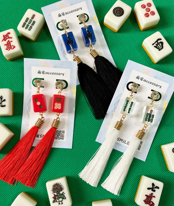 牌を選べるロングタッセル付きミニミニ麻雀牌ピアス【受注生産