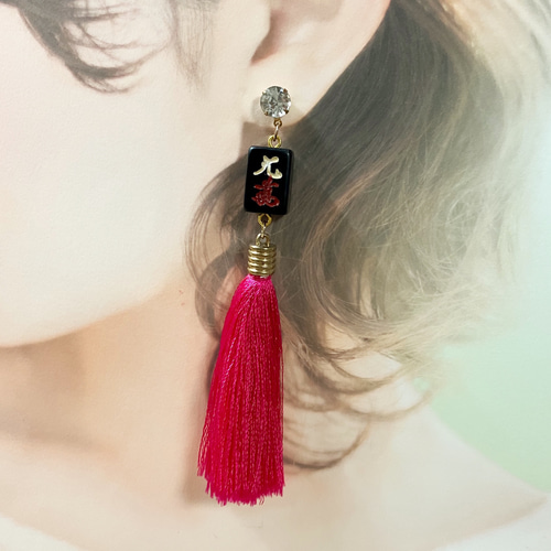 牌を選べるロングタッセル付きミニミニ麻雀牌ピアス【受注生産